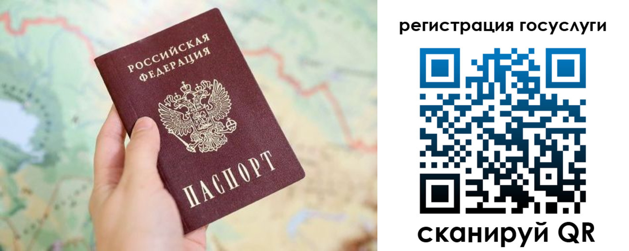 временная регистрация в квартире в Северной Осетии