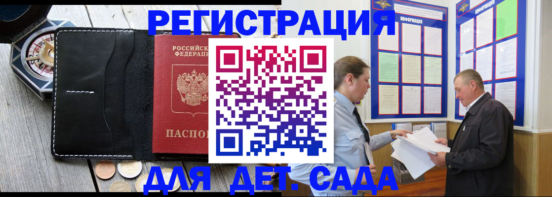 найти адрес прописки в Северной Осетии